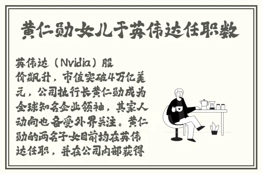 火辣辣APP福引导